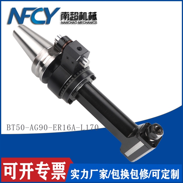 BT50-AG90-ER16A-L170