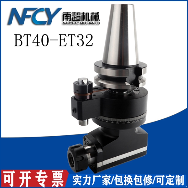 BT40-ER32